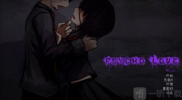 Psycho Love安卓版游戏下载