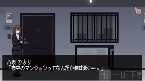 801室手机版下载