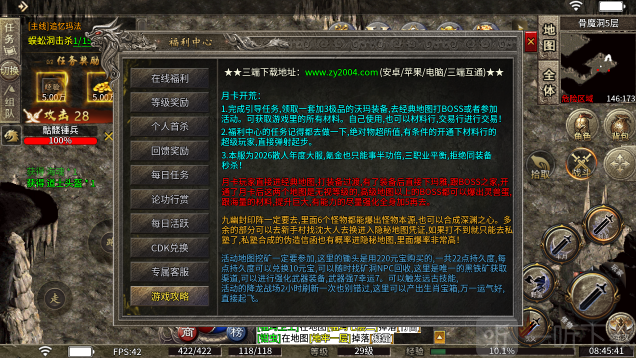 王者烈战传奇手游下载