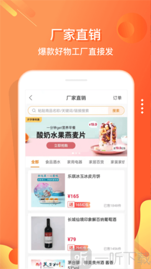 小贡app免费下载安装