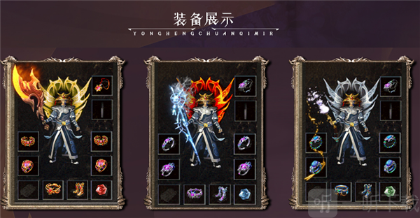 天勤创世复古传奇手游下载