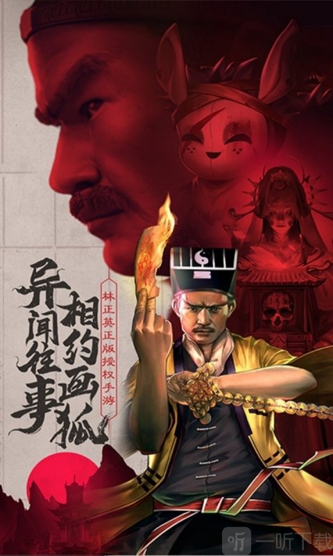 傲视神魔传双线服游戏下载