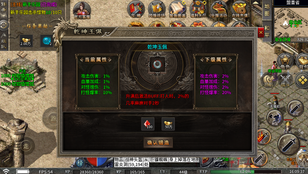 万马奔腾手游最新版下载