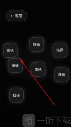 陆硕模拟器app免费下载