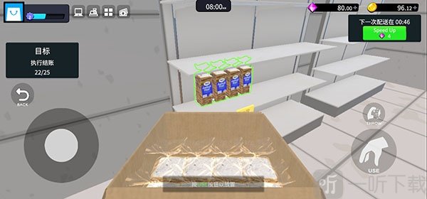 超市经理模拟器无广告版下载