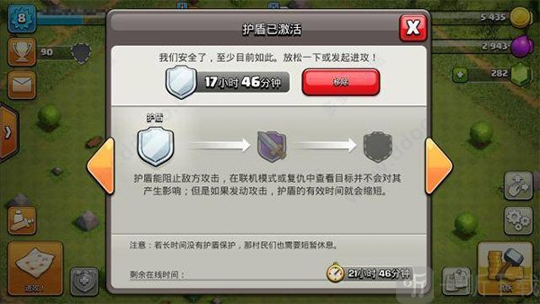 部落冲突魔改版2026最新版下载
