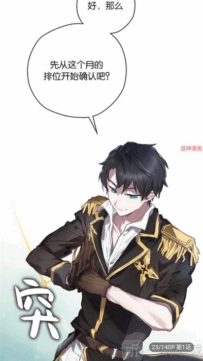 cc漫画网去广告版免费下载
