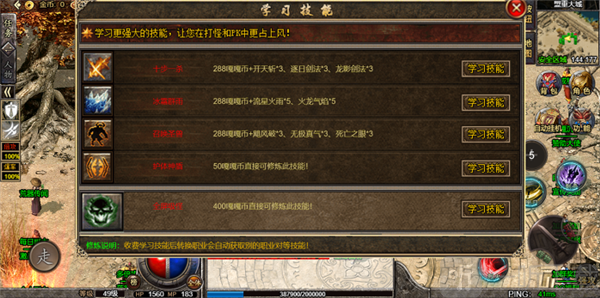 剑舞传奇手游下载