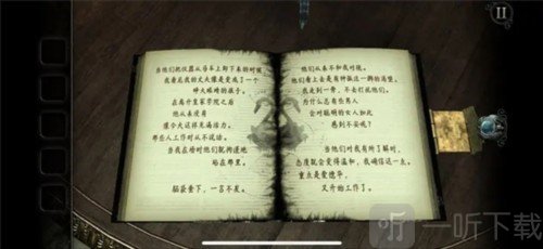 未上锁的房间4汉化版免费下载