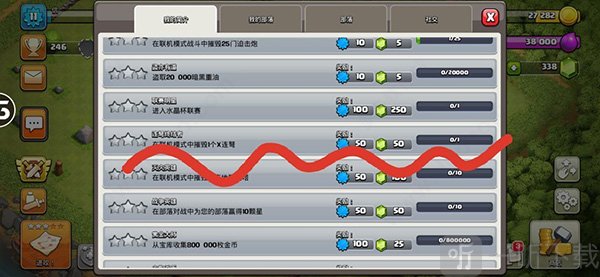 部落冲突魔改版2026最新版下载