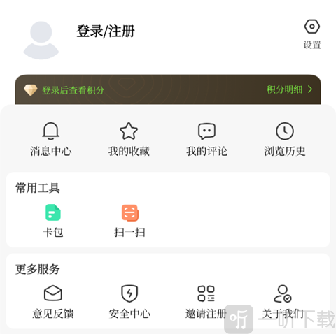 掌上安庆app下载手机版