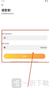 樱花漫画库下载安装手机版