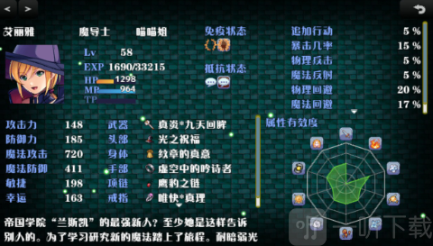神弃之地手游下载