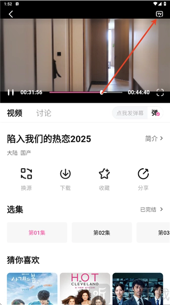 4K草莓熊追剧app下载安装