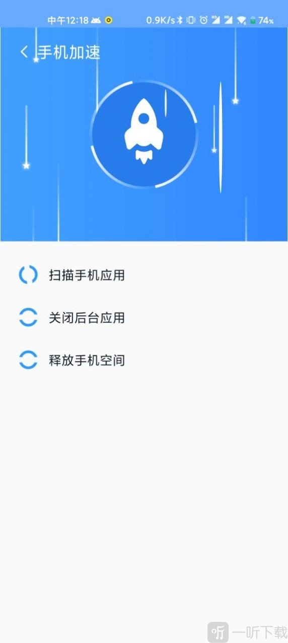 WLAN直连app下载最新版