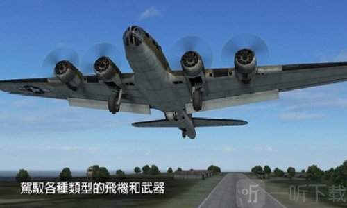 钢铁之翼内置菜单下载安装