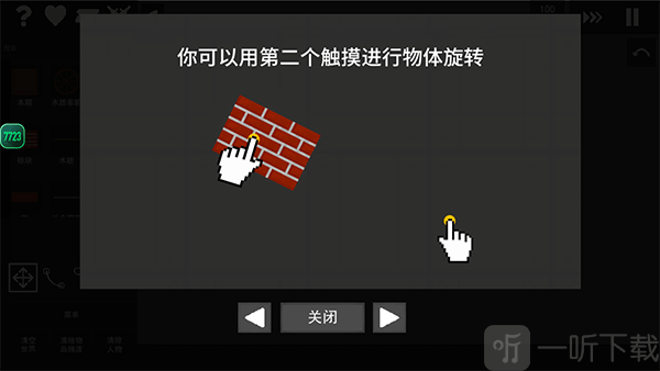 水果游乐场模组汉化版下载安装