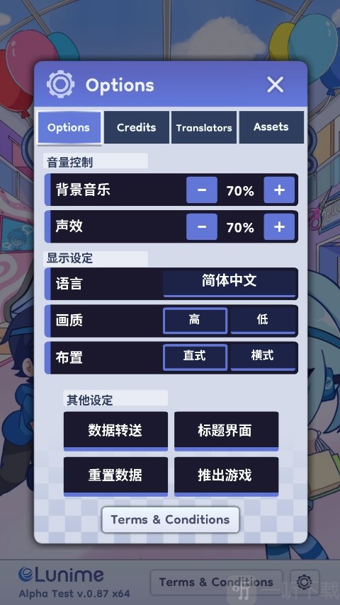 Gacha Life 2最新版本下载