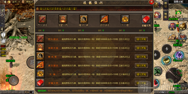 剑舞传奇手游下载