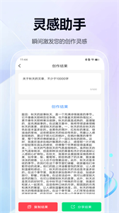 Poe app下载安卓版