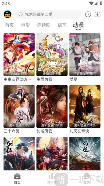 视频库影视最新版下载