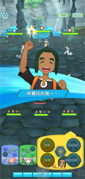 宝可梦幻术大师游戏下载