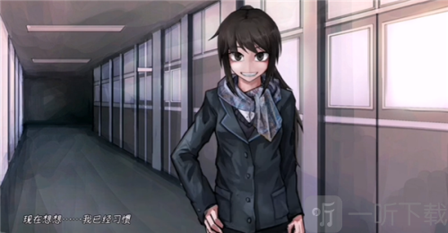 Psycho Love汉化版下载