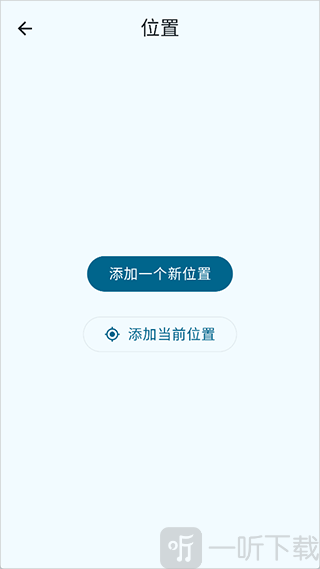 Breezy Weather(微风天气)下载最新版