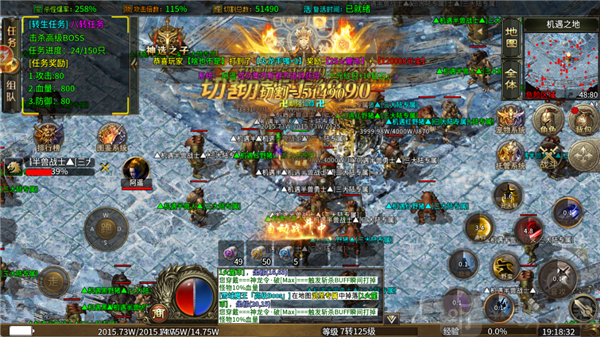 无间修罗之散人火龙二合一游戏下载