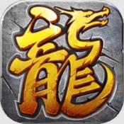 176赤月传说手游下载