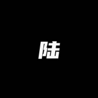 陆硕模拟器app免费下载