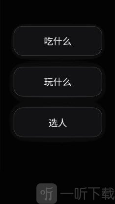 陆硕模拟器app免费下载