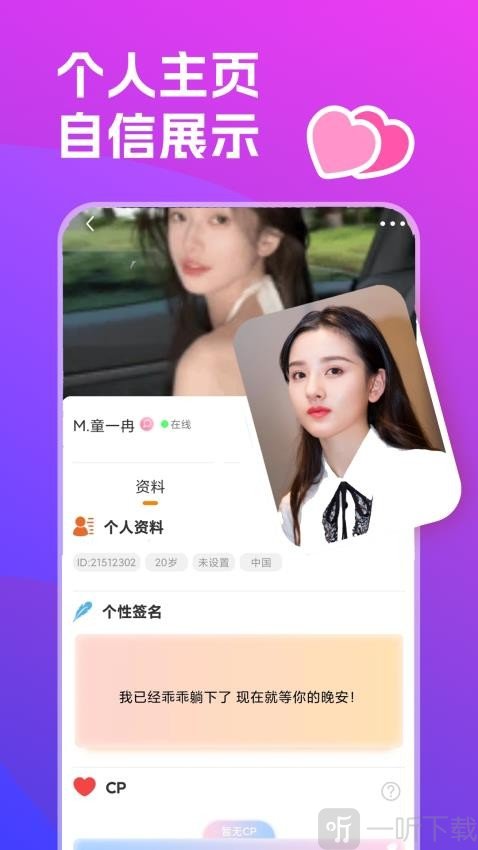 双鱼部落app下载最新版