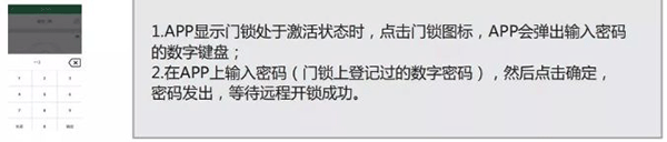 王力安防app手机版下载
