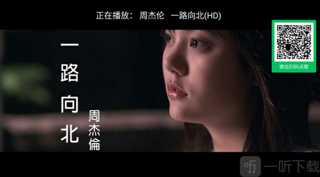 雷石KTV手机点歌app下载安装