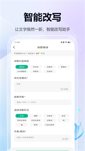 Poe app下载安卓版