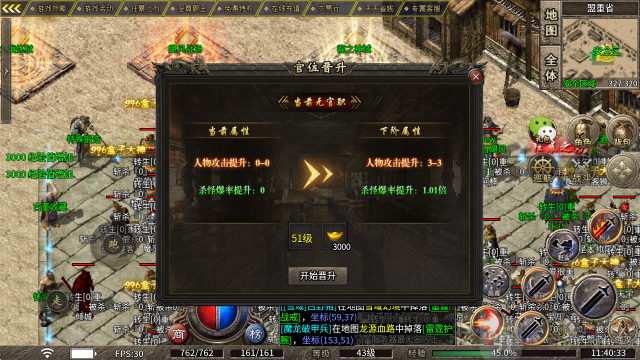 风生传奇游戏下载