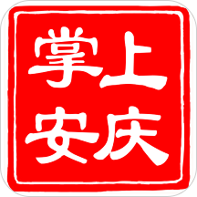 掌上安庆app下载手机版