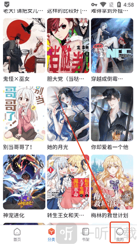 漫蛙3漫画app下载免费