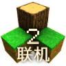 生存战争2.4(更新四季)下载