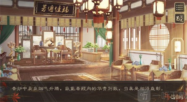临帝阙下载最新版