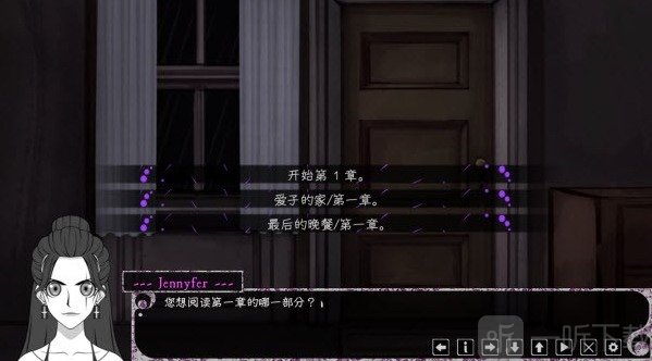 Psycho Love安卓版游戏下载