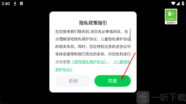 泥地越野SUV模拟器手游下载安装