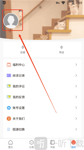 漫蛙3漫画app下载免费