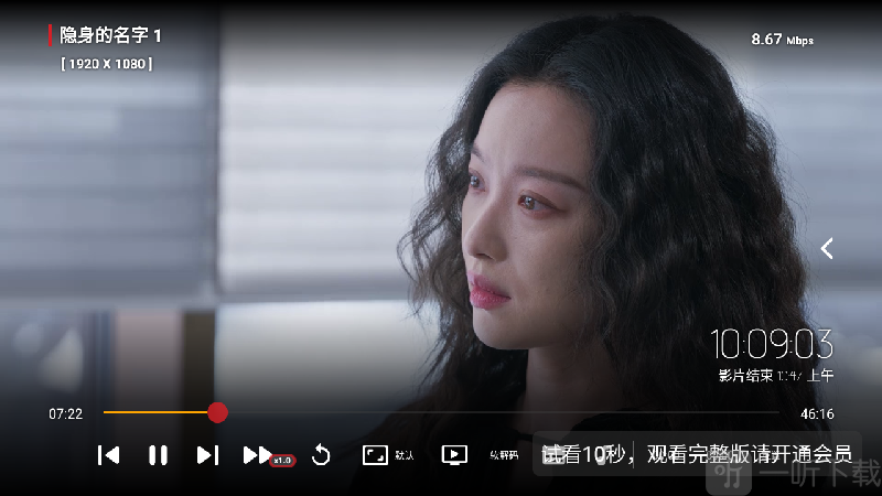 红猫影视TV软件下载