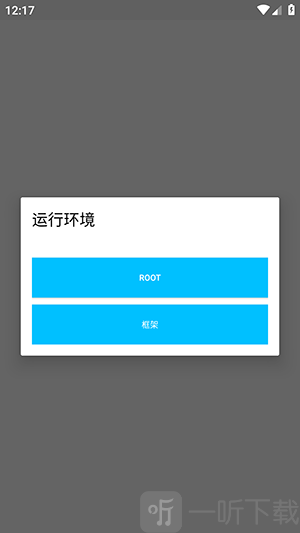 涵开超自然插件app下载安装