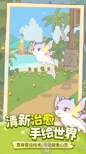 闪耀吧噜咪手游最新版