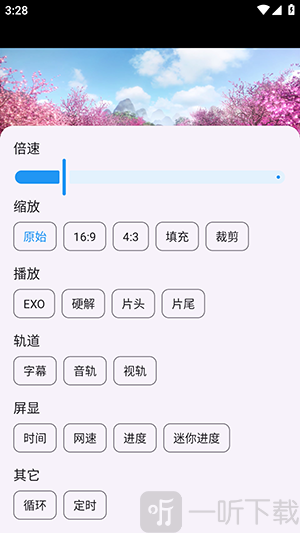 熊二影院pro免费下载安装