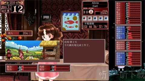 美少女梦工厂2精简版手机版下载