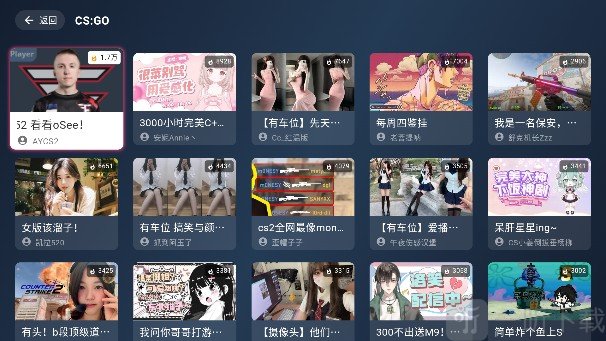Simple Live tv版免费下载